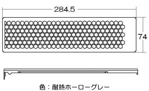 リンナイ　グリル排気口カバー　【品番：098-2599000】●