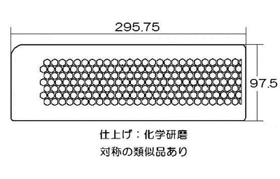 リンナイ　グリル排気口カバー 左　【品番：098-2252000】