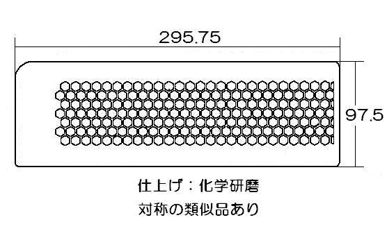 リンナイ　グリル排気口カバー 左　【品番：098-2252000】