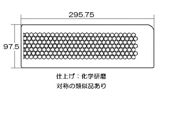 リンナイ　グリル排気口カバー 右　【品番：098-2250000】