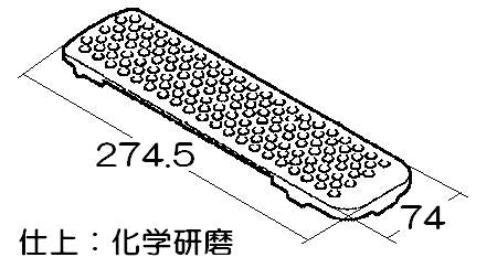 リンナイ　グリル排気口カバー（ステンレス）　【品番：098-2248000】