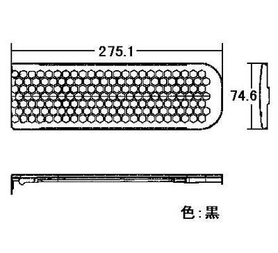 リンナイ　グリル排気口カバー（黒）　【品番：098-1353000】
