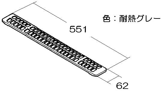 リンナイ　グリル排気口カバー　【品番：098-0640000】●