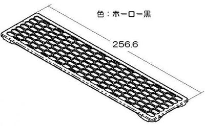 リンナイ　グリル排気口カバー（黒）　【品番：053-343-000】