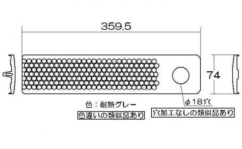 リンナイ　排気口カバー　【品番：053-335-000】