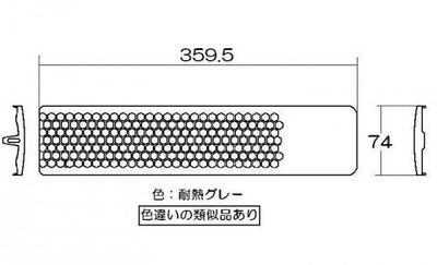 リンナイ　排気口カバー　【品番：053-326-000】