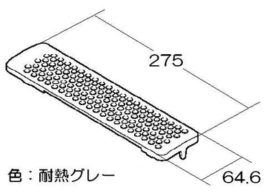 リンナイ　グリル排気口カバー　【品番：053-325-000】