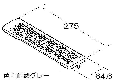 リンナイ　グリル排気口カバー　【品番：053-325-000】