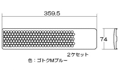 リンナイ　グリル排気口カバー（左右セット）　【品番：053-280-000】