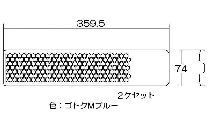 リンナイ　グリル排気口カバー（左右セット）　【品番：053-280-000】