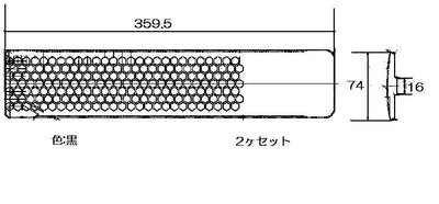 リンナイ　グリル排気口カバー（左右セット）　【品番：053-279-000】