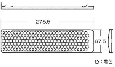 リンナイ　グリル排気口カバー【左右共通】　【品番：053-257-000】●