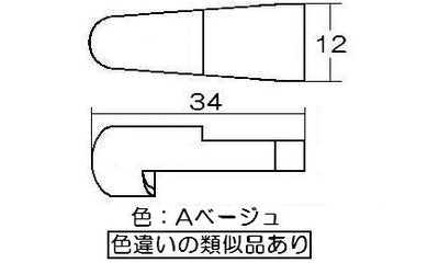 リンナイ　火力調節ツマミ　【品番：021-591-000】
