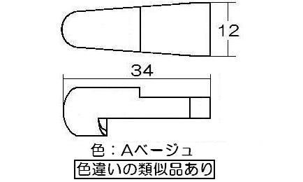 リンナイ　火力調節ツマミ　【品番：021-591-000】