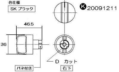 リンナイ　点火ツマミ　【品番：020-317-000】○