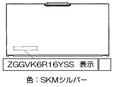 リンナイ　電池ケースふた　【品番：035-2763000】