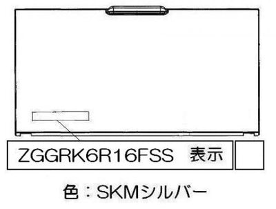 リンナイ　電池ケースふた　【品番：035-2760000】