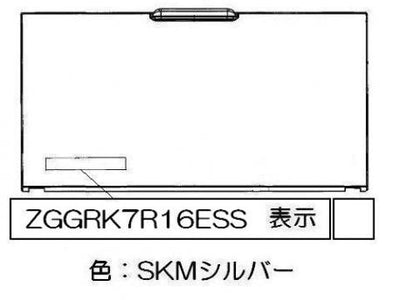 リンナイ　電池ケースふた　【品番：035-2759000】