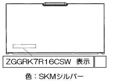 リンナイ　電池ケースふた　【品番：035-2755000】