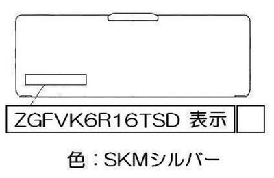 リンナイ　電池ケースふた　【品番：035-2754000】