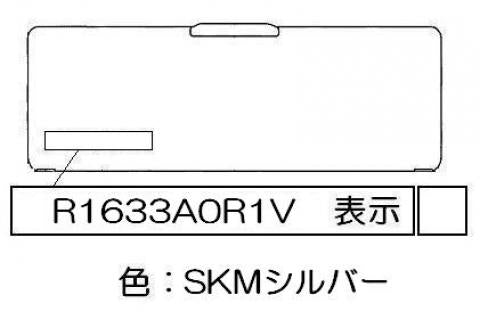 リンナイ　電池ケース蓋　【品番：035-2730000】