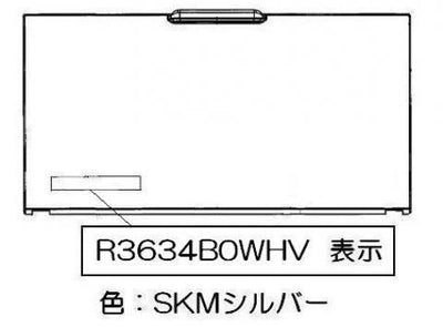 リンナイ　電池ケース蓋　【品番：035-2729000】