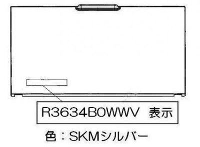 リンナイ　電池ケース蓋　【品番：035-2728000】