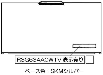 リンナイ　電池ケースふた　【品番：035-2363000】