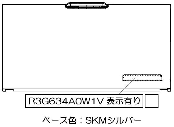 リンナイ　電池ケースふた　【品番：035-2363000】