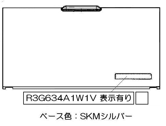 リンナイ　電池ケースふた　【品番：035-2355000】