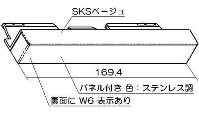 リンナイ　エンドピース　【品番：016-260-000】