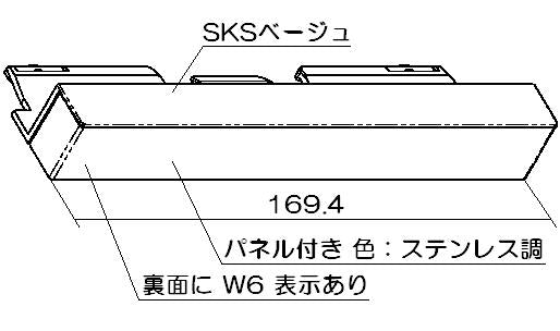 リンナイ　エンドピース　【品番：016-260-000】