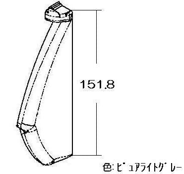 リンナイ　エンドピース（右）　【品番：016-257-R00】