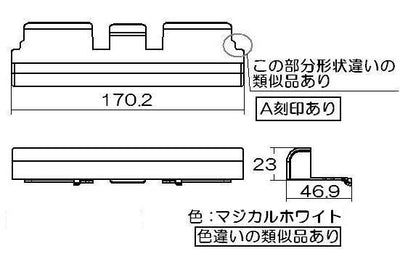 リンナイ　エンドピース　【品番：016-250-000】