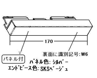 リンナイ　エンドピース　【品番：016-240-000】