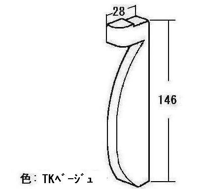 リンナイ　エンドピース（右）　【品番：016-171-R00】