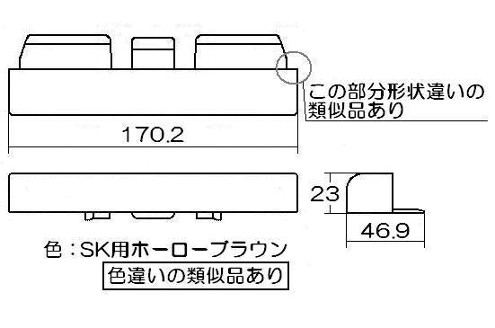 リンナイ　エンドピース　【品番：016-117-000】