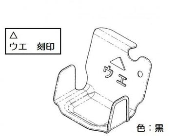 リンナイ　後部カバー右　【品番：098-4123000】
