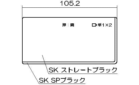 リンナイ　電池ケース飾り　【品番：098-2561000】