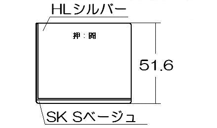 リンナイ　グリル下部飾り　【品番：098-2560000】