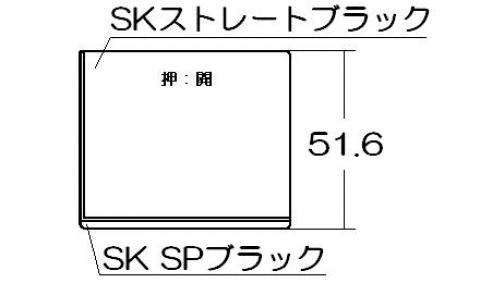 リンナイ　グリル下部飾り　【品番：098-2559000】