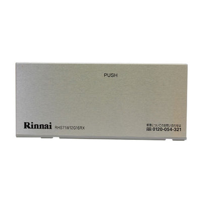 リンナイ　前パネル左　【品番：063-0157000】