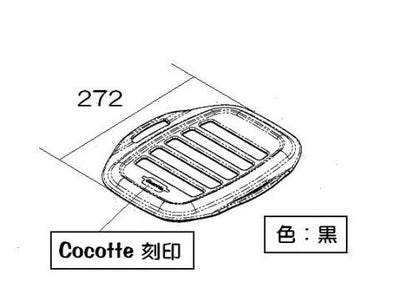 リンナイ　【型番：RBO-C1V】ココット容器蓋（容器本体除く）　【品番：035-2585000】