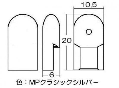 リンナイ　火力調節ツマミ　【品番：021-656-000】○