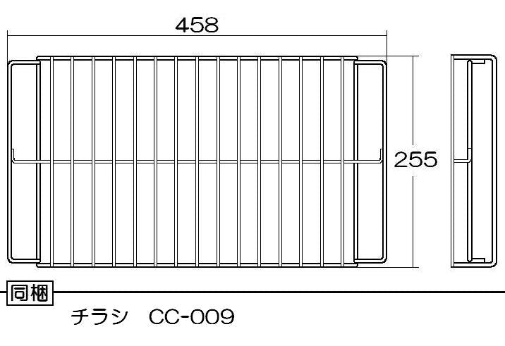 リンナイ　オーブン網　【品番：075-013-000】