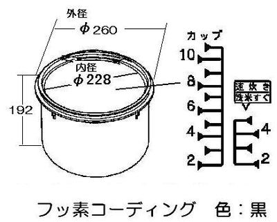 リンナイ　炊飯内釜（10合）　【品番：077-206-000】●