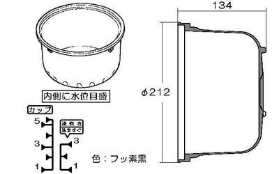 リンナイ　炊飯内釜（5合）　【品番：077-205-000】●