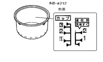 リンナイ　炊飯内釜（3合）　【品番：077-204-000】