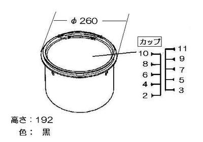 リンナイ　炊飯内釜（10合）　【品番：077-203-000】●