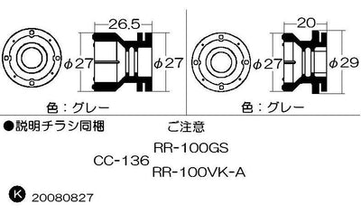 リンナイ　内ぶた取付パッキン※新旧セット　【品番：580-0199000】●